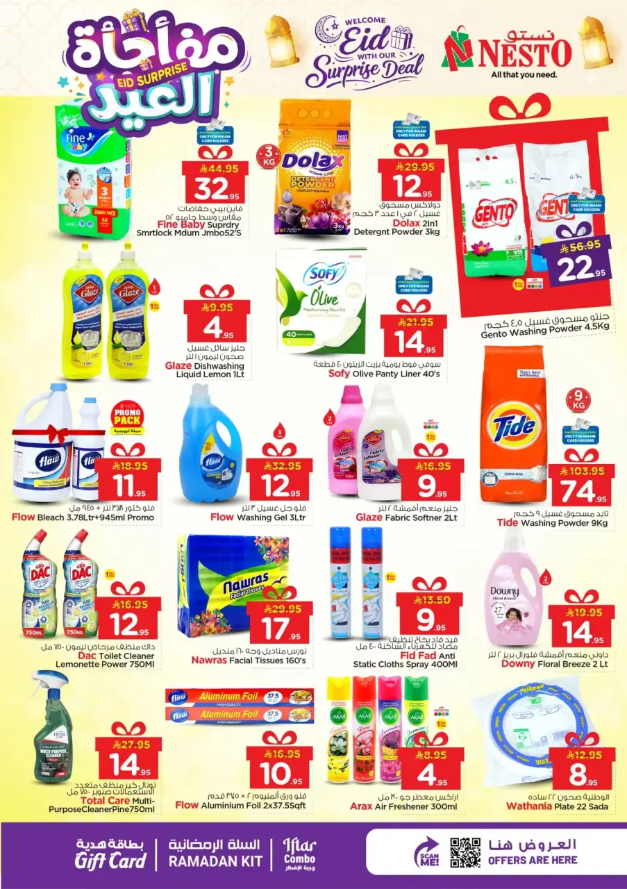 Ofertas de Nesto Hipermercados Albtha de 11 a 15 marzo 2026 Eid Surprise - Página 10