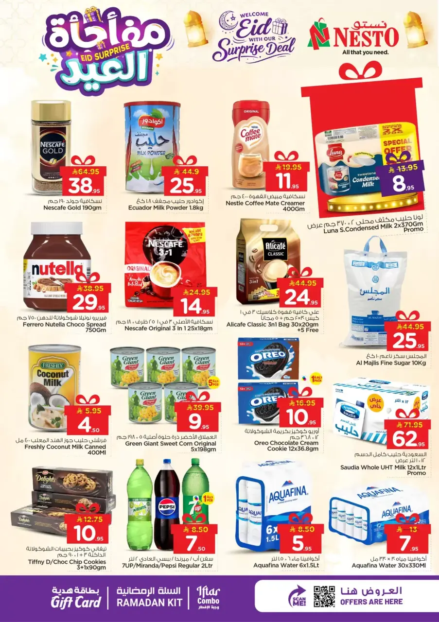 Ofertas de Nesto Hipermercados Albtha de 11 a 15 marzo 2026 Eid Surprise - Página 6
