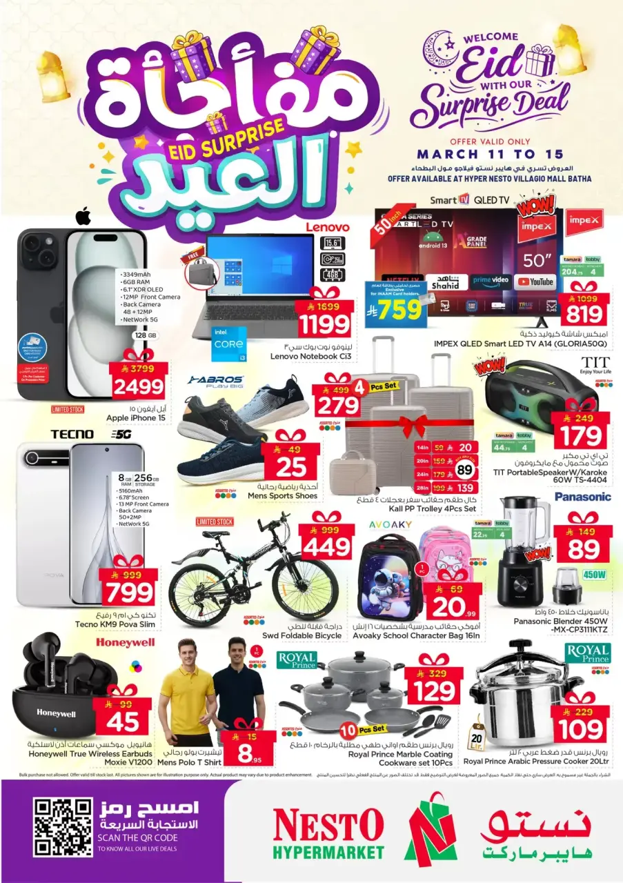Ofertas de Nesto Hipermercados Albtha de 11 a 15 marzo 2026 Eid Surprise - Página 15
