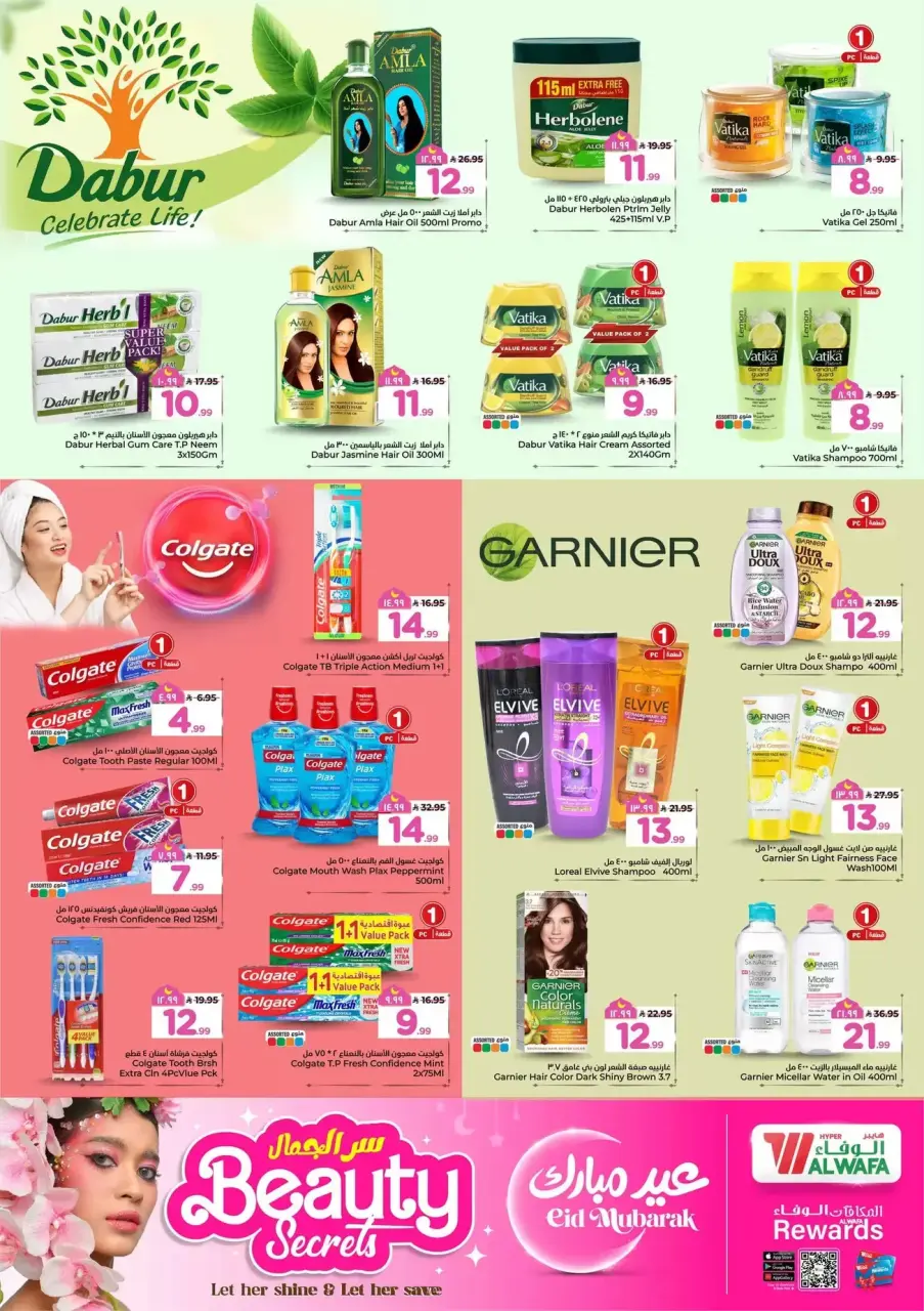 Ofertas de Hipermercado Al Wafa Jeddah de 11 a 15 marzo 2026 Ofertas de bonificación Eid - Página 11
