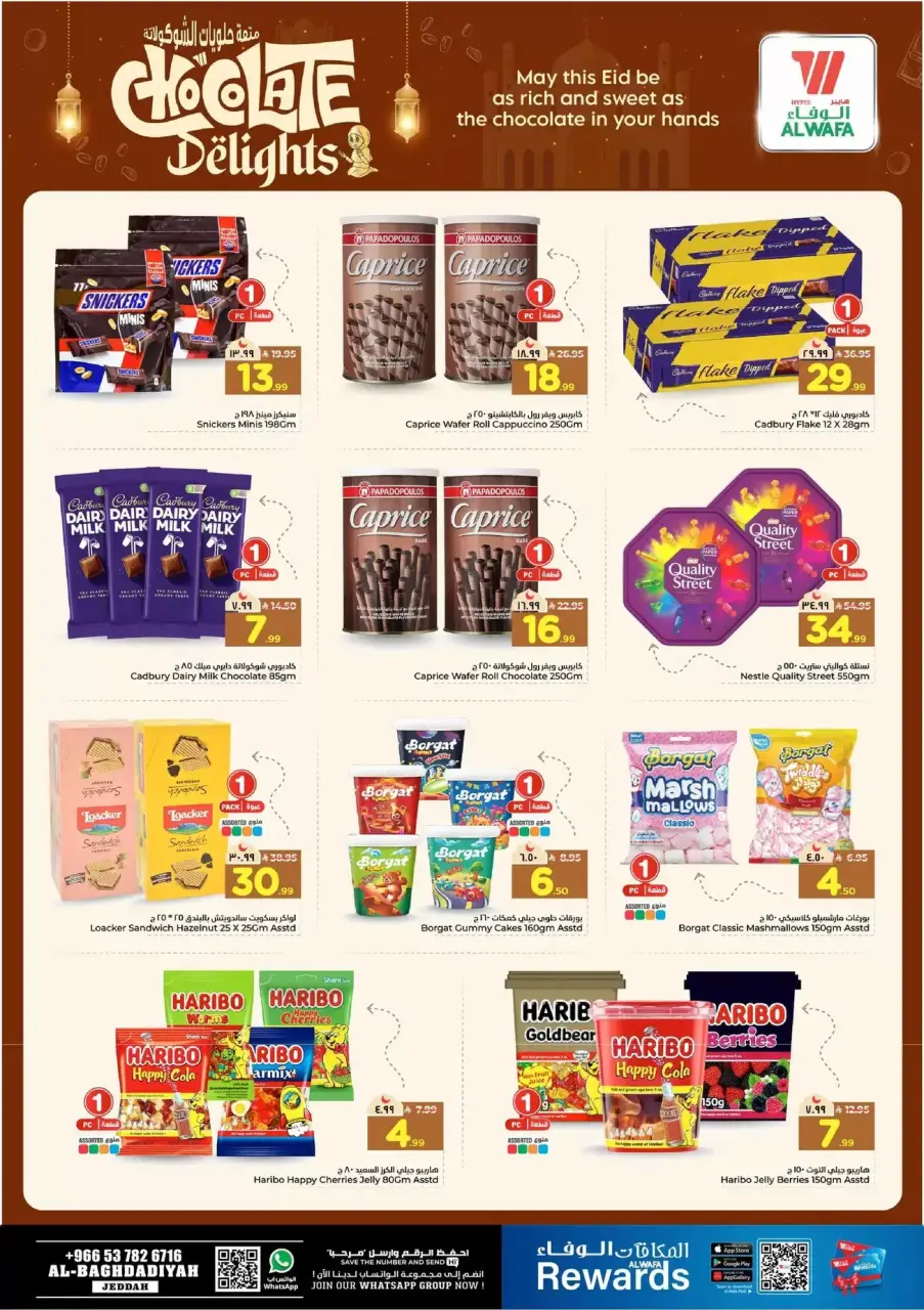 Ofertas de Hipermercado Al Wafa Jeddah de 11 a 15 marzo 2026 Ofertas de bonificación Eid - Página 8