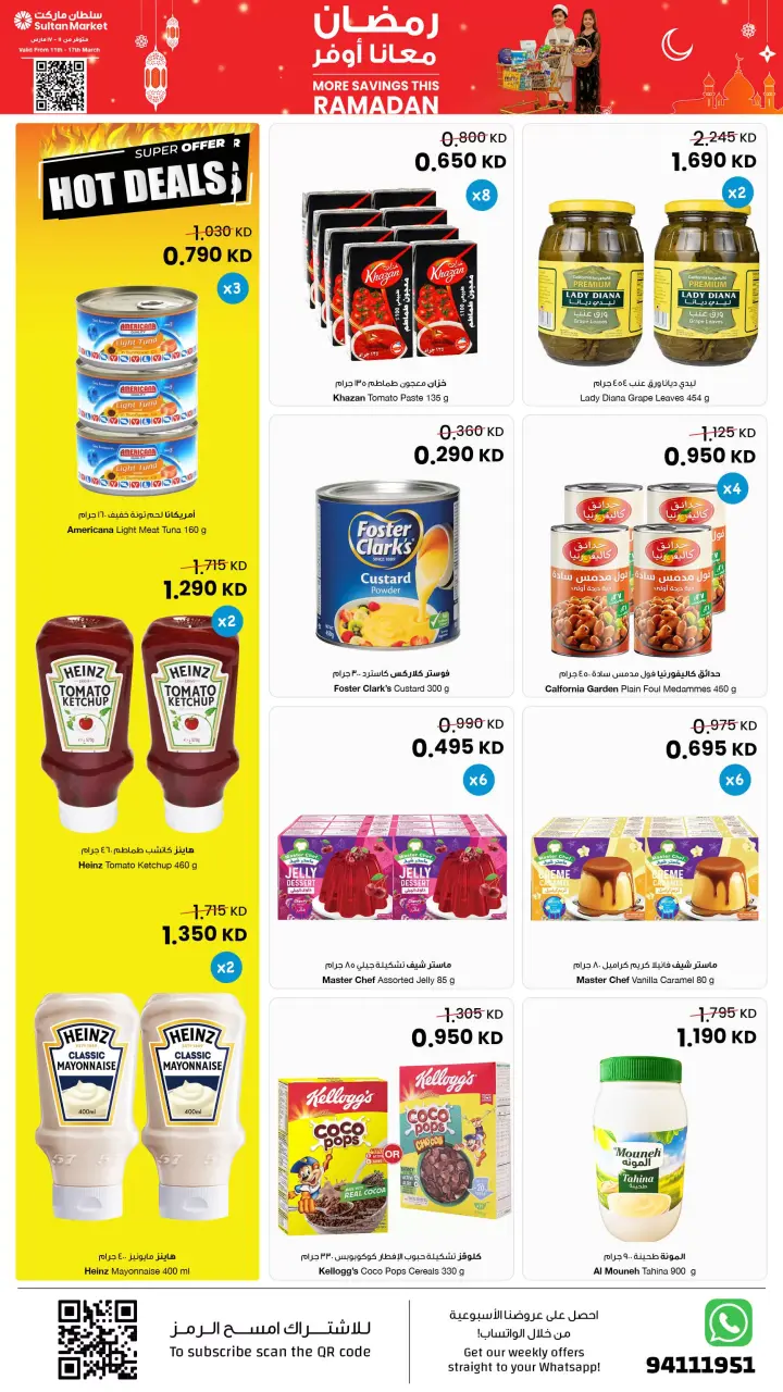 Sultan Center Kuwait offers from 11 to 17 March 2026 More Savings this Ramadan Deals - Page 3