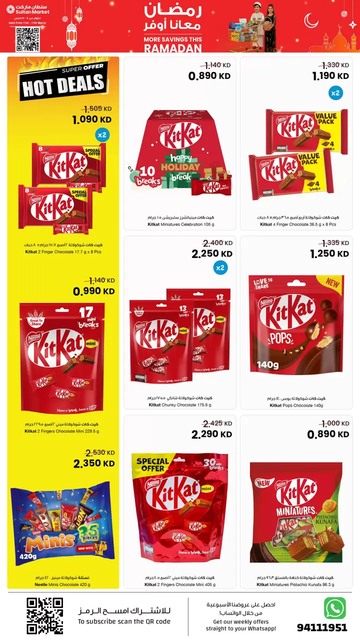 Sultan Center Kuwait offers from 11 to 17 March 2026 More Savings this Ramadan Deals - Page 7