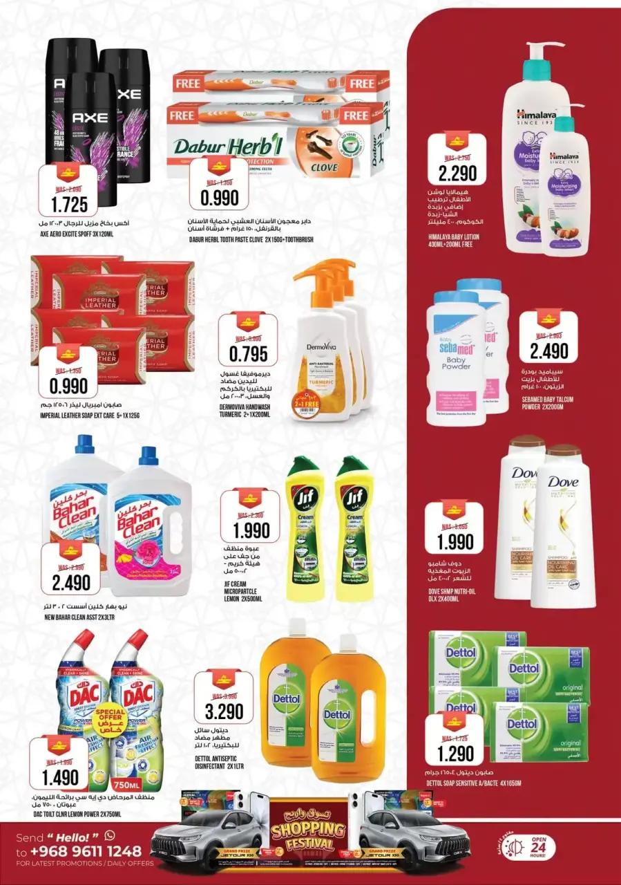 Ofertas de Hipermercado Kenz Alkhwd de 11 a 14 marzo 2026 Ofertas de Ramadán Kareem - Página 10