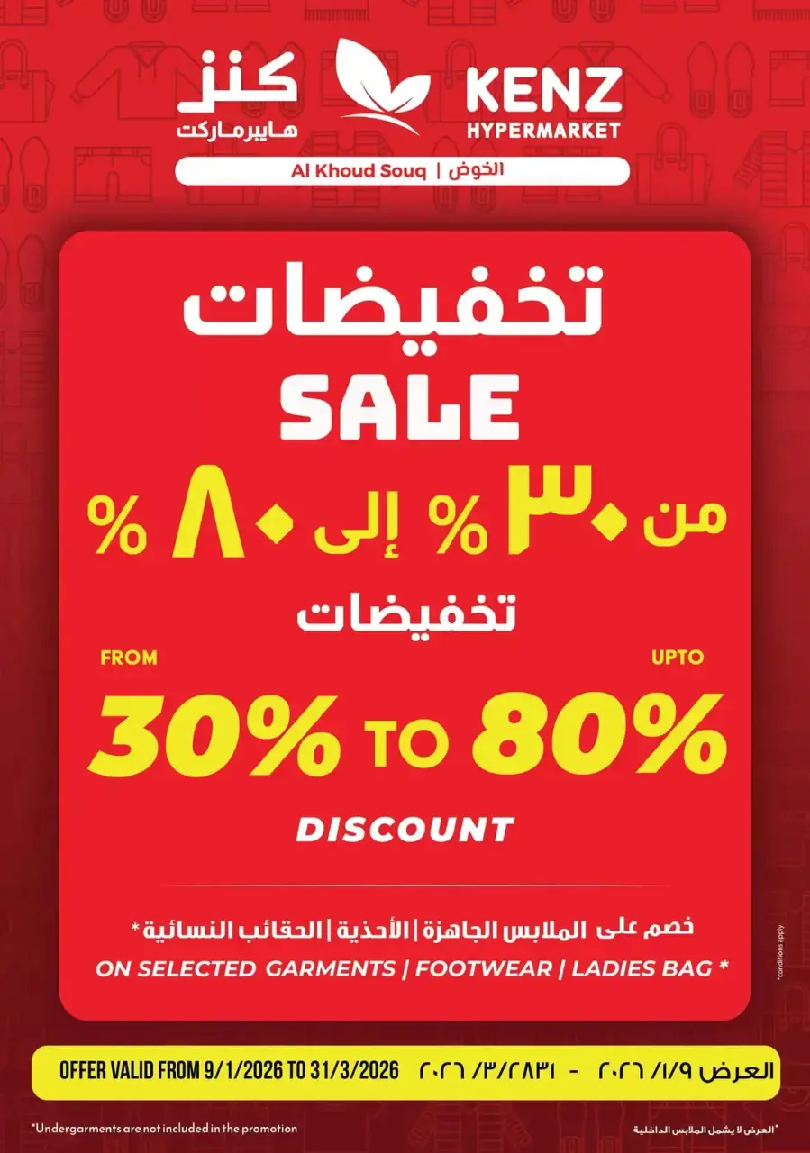 Ofertas de Hipermercado Kenz Alkhwd de 11 a 14 marzo 2026 Ofertas de Ramadán Kareem - Página 18