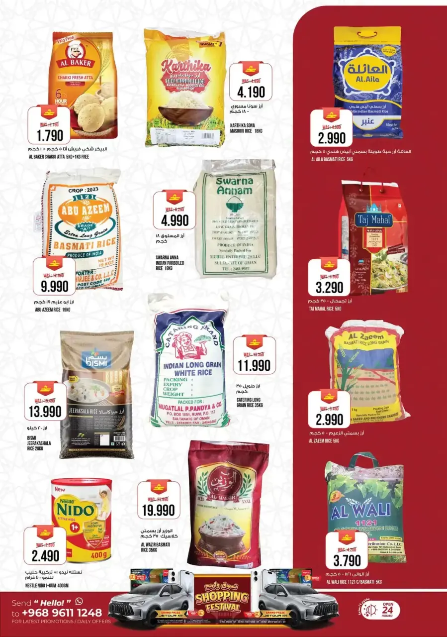 Ofertas de Hipermercado Kenz Alkhwd de 11 a 14 marzo 2026 Ofertas de Ramadán Kareem - Página 8