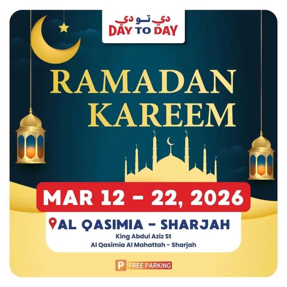 عروض دي تو دي الشارقة من ١٢ حتى ٢٢ مارس ٢٠٢٦ عروض رمضان كريم