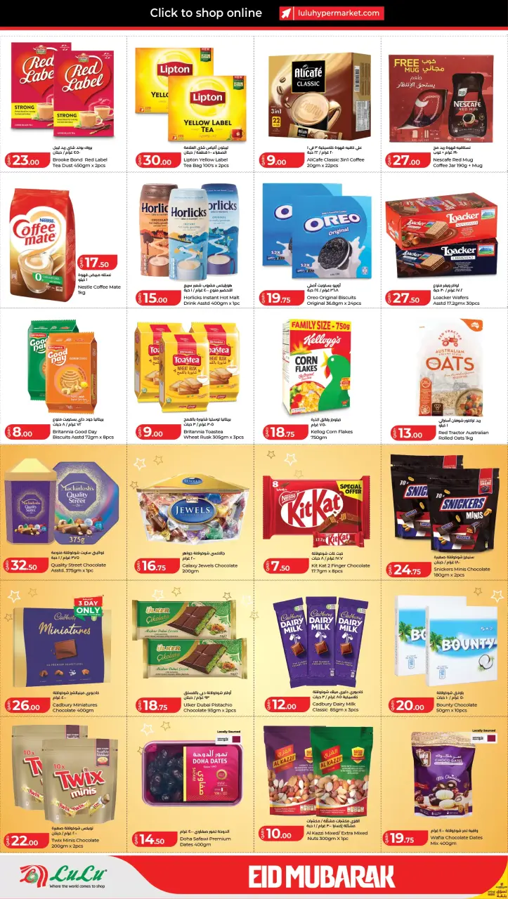 Offres Lulu Supermarché Qatar de 10 à 16 mars 2026 Offres de l'Aïd el-Fitr - Lulu - Qatar - 10 mars 2026 – 16 mars 2026 - Page 2