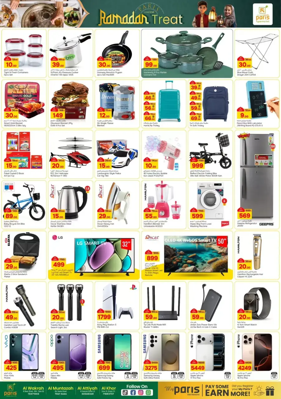 Offres Paris hypermarché Qatar de 11 à 15 mars 2026 Gâterie Ramadan - Page 2