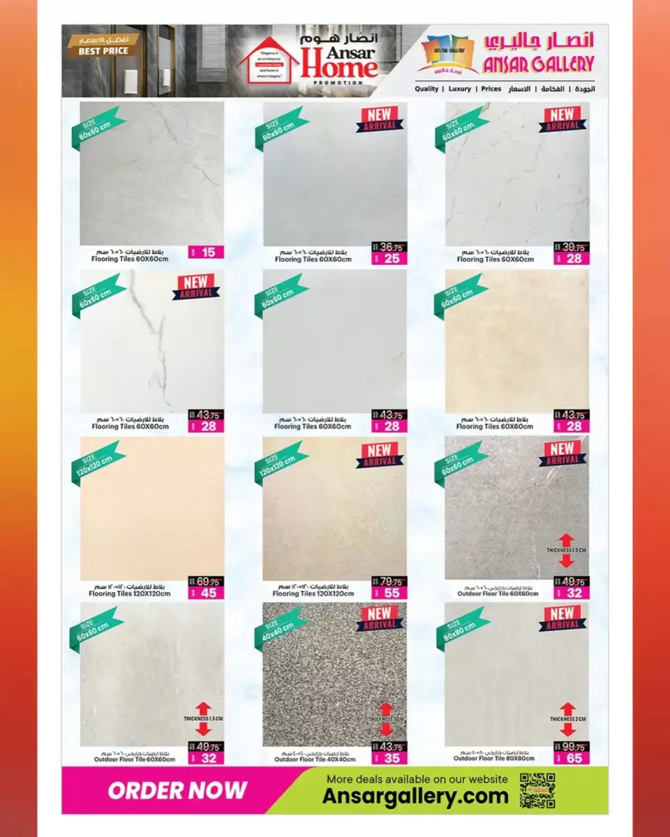 Offres Galerie Ansar Qatar de 12 à 25 mars 2026 Meilleures offres de prix - Galerie Ansar - Qatar - 12 mars 2026 – 25 mars 2026 - Page 16