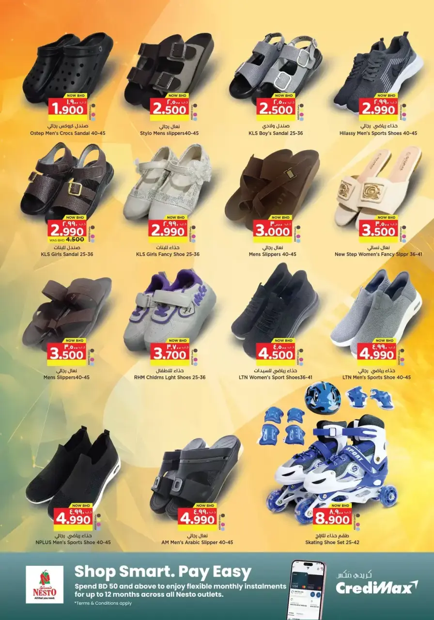 Ofertas de Grandes almacenes sorpresa Manama Bahréin de 12 a 25 marzo 2026 Ofertas de Eid al-Fitr - Grandes almacenes sorpresa Manama - Bahréin - 12 marzo 2026 – 25 marzo 2026 - Página 10