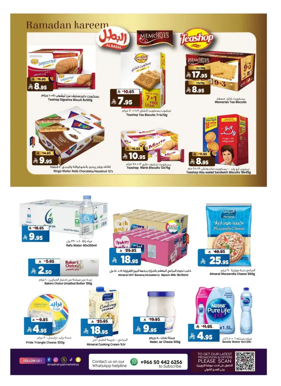 Ofertas de Hipermercado Al Madina Arabia Saudita de 11 a 17 marzo 2026 Ofertas del mercado Eid - Página 16