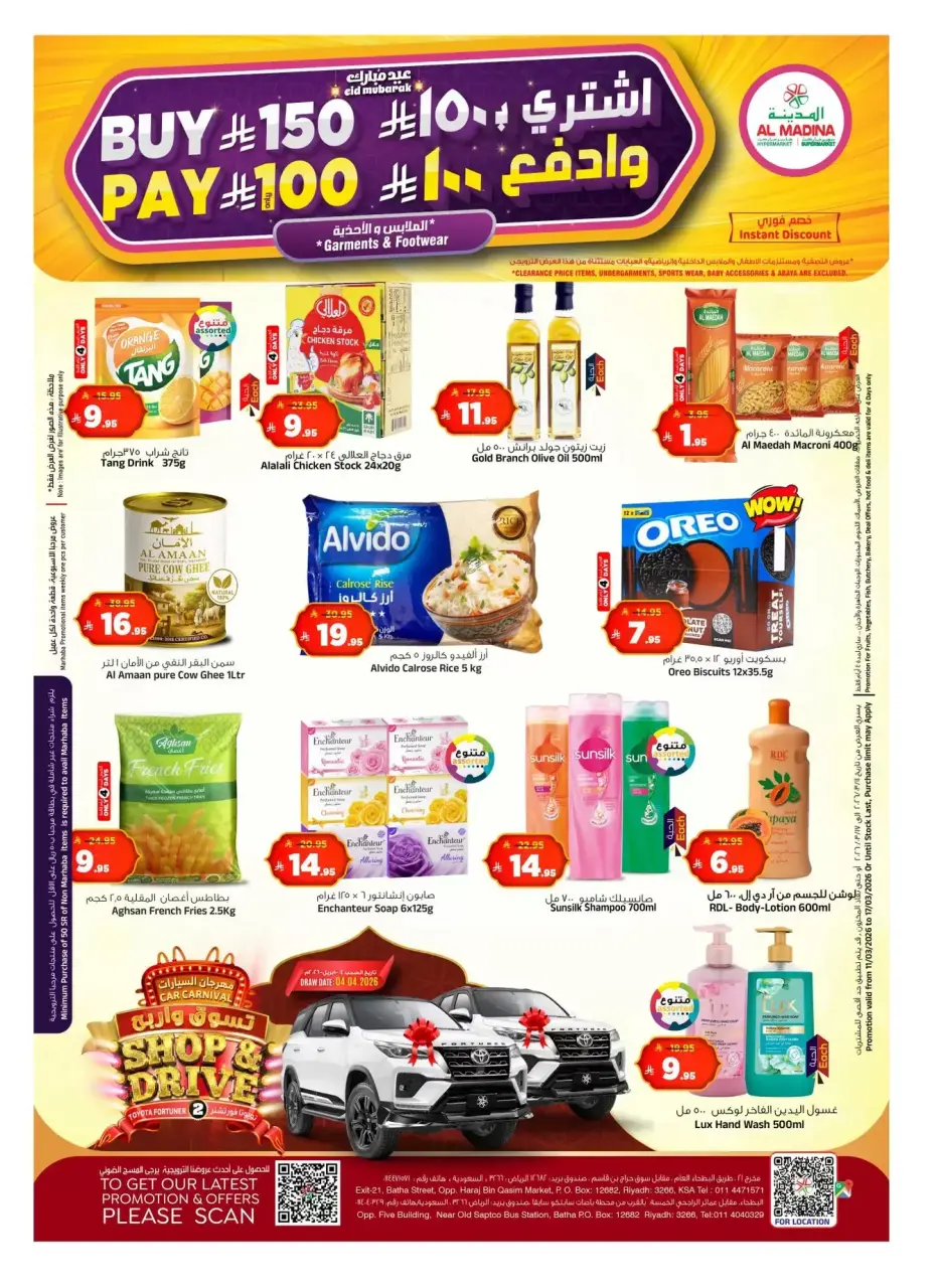 Ofertas de Hipermercado Al Madina Arabia Saudita de 11 a 17 marzo 2026 Ofertas del mercado Eid - Página 2