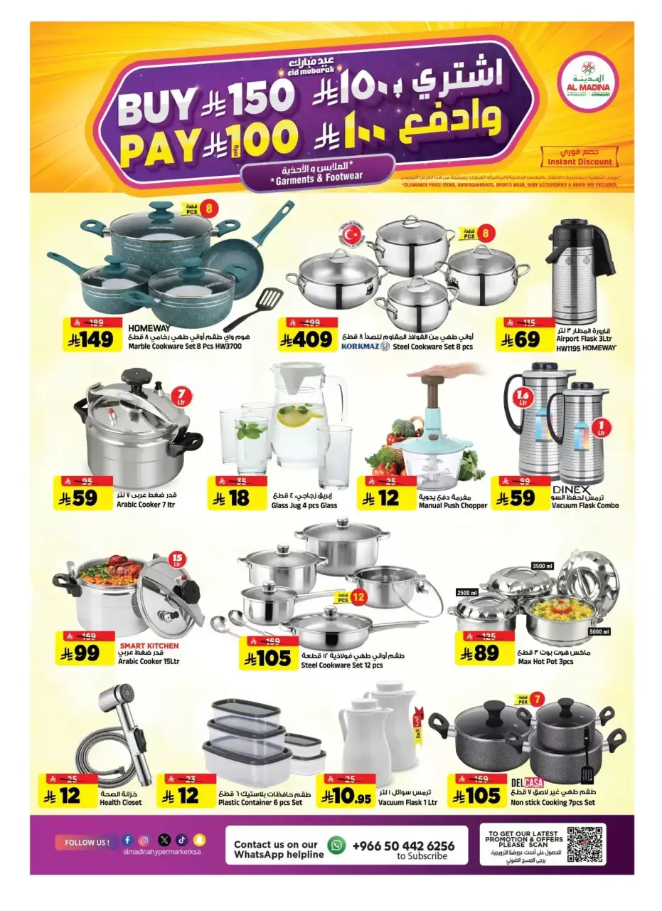 Ofertas de Hipermercado Al Madina Arabia Saudita de 11 a 17 marzo 2026 Ofertas del mercado Eid - Página 24