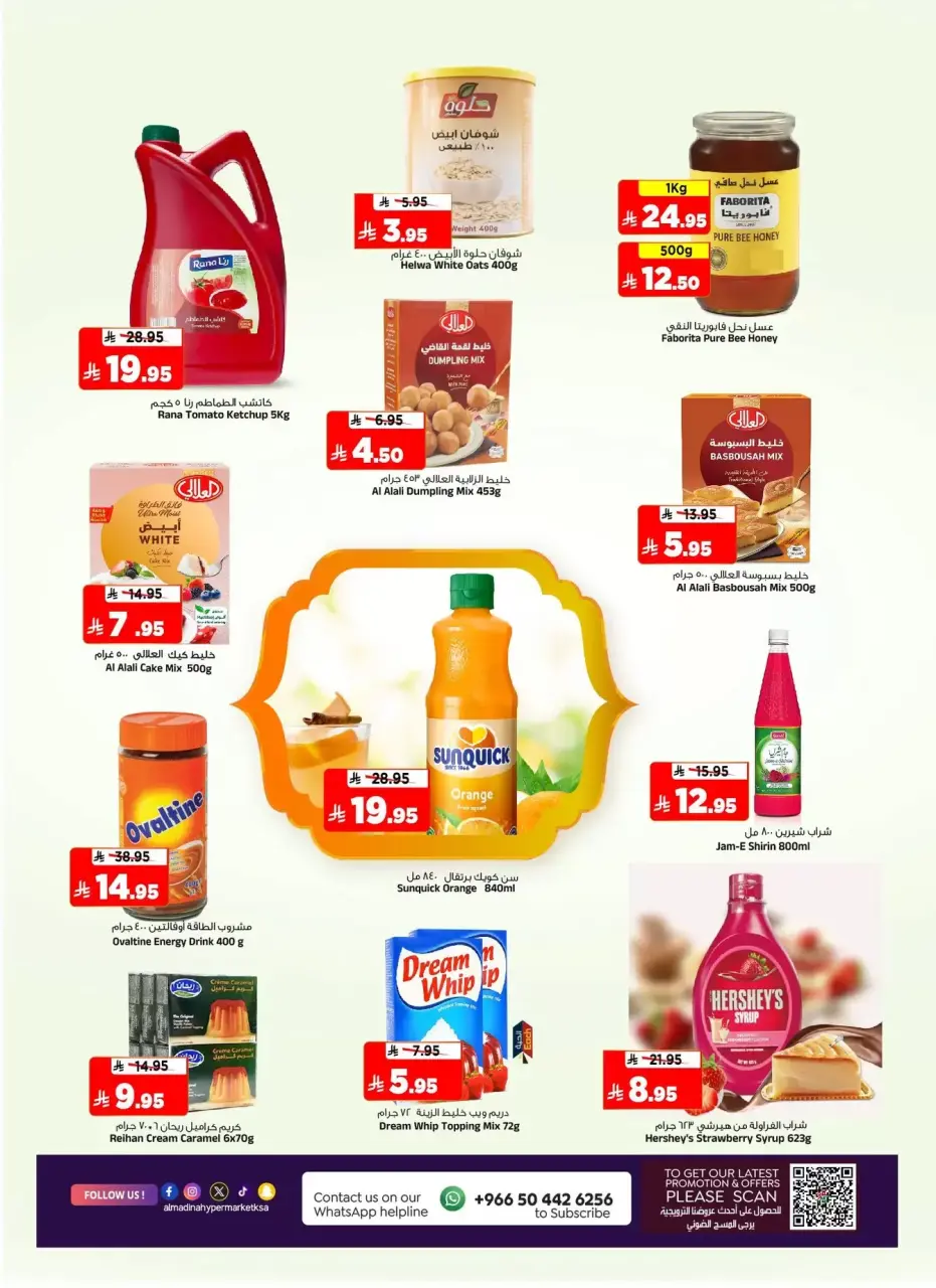 Ofertas de Hipermercado Al Madina Arabia Saudita de 11 a 17 marzo 2026 Ofertas del mercado Eid - Página 7