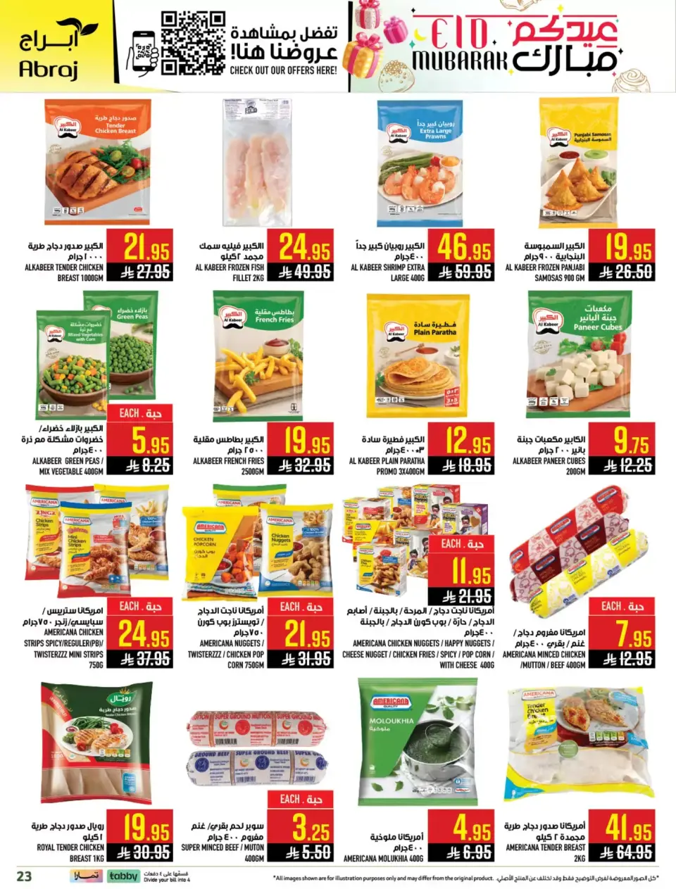 Ofertas de Hipermercado Abraj Makkah de 11 a 24 marzo 2026 Ofertas de Eid al-Fitr - Página 22