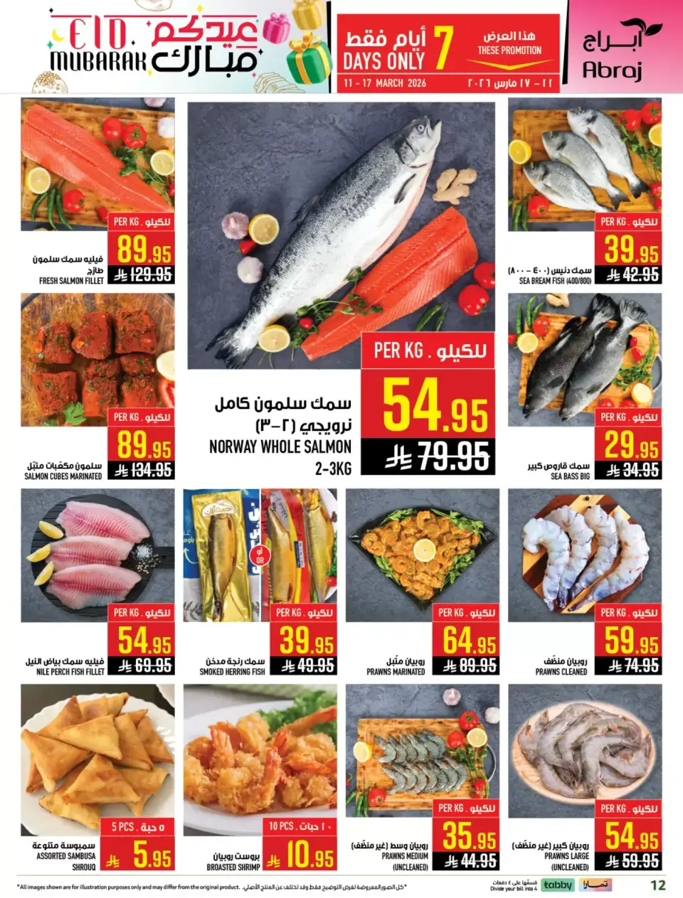 Ofertas de Hipermercado Abraj Makkah de 11 a 24 marzo 2026 Ofertas de Eid al-Fitr - Página 11
