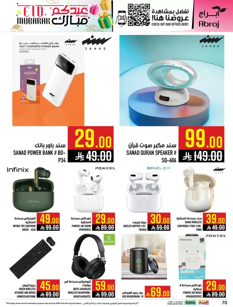 Ofertas de Hipermercado Abraj Makkah de 11 a 24 marzo 2026 Ofertas de Eid al-Fitr - Página 68
