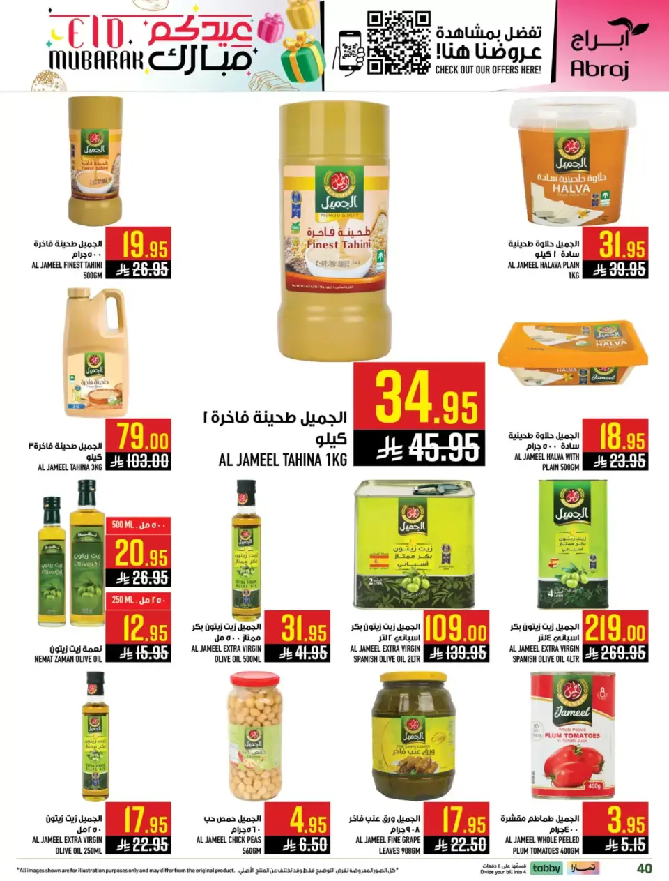 Ofertas de Hipermercado Abraj Makkah de 11 a 24 marzo 2026 Ofertas de Eid al-Fitr - Página 39
