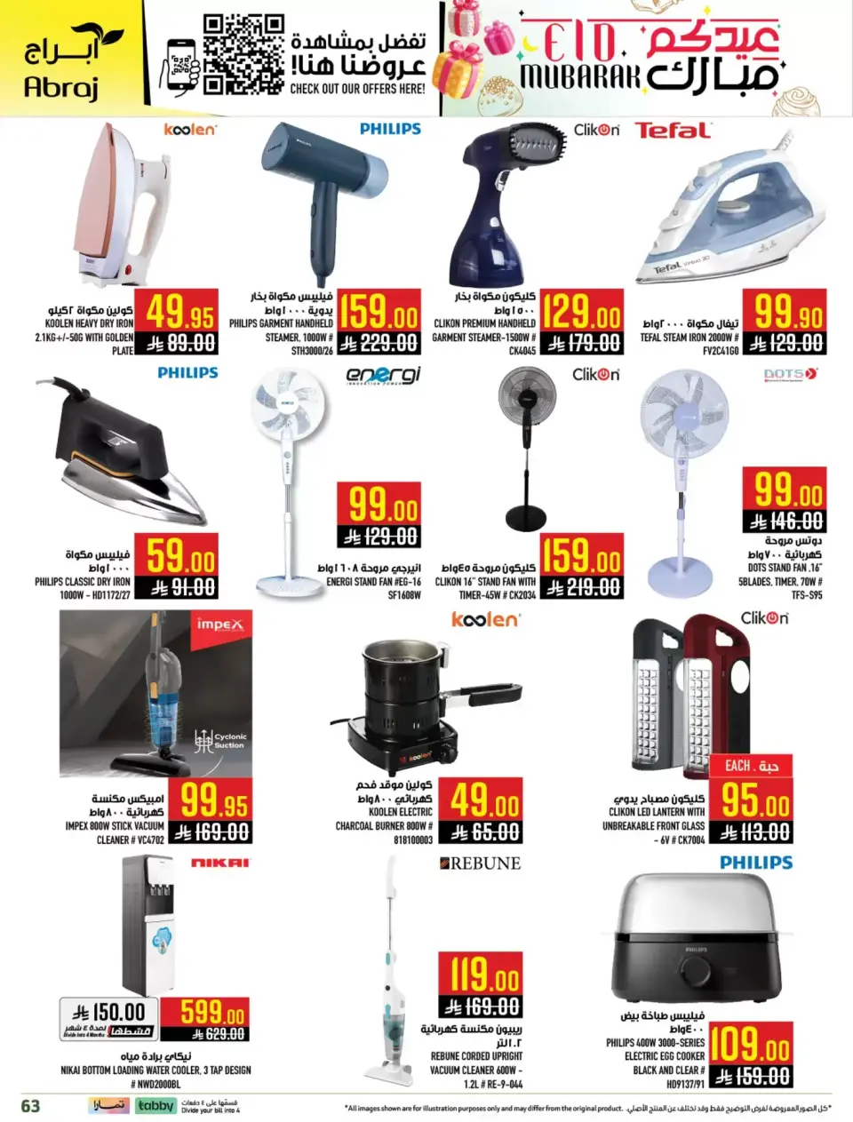 Ofertas de Hipermercado Abraj Makkah de 11 a 24 marzo 2026 Ofertas de Eid al-Fitr - Página 62