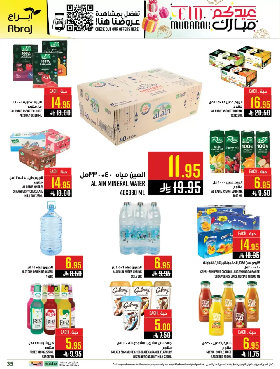 Ofertas de Hipermercado Abraj Makkah de 11 a 24 marzo 2026 Ofertas de Eid al-Fitr - Página 34