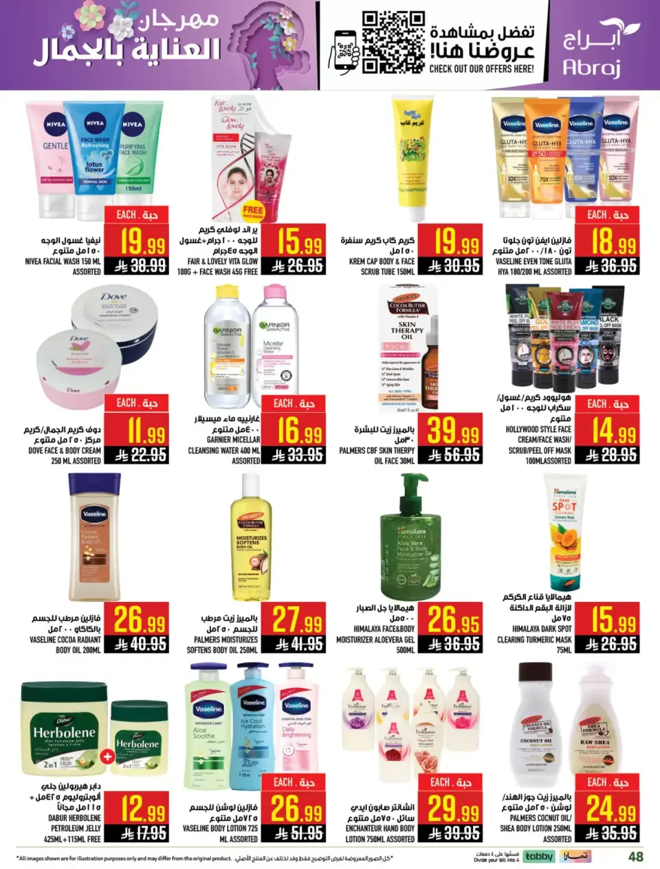 Ofertas de Hipermercado Abraj Makkah de 11 a 24 marzo 2026 Ofertas de Eid al-Fitr - Página 47