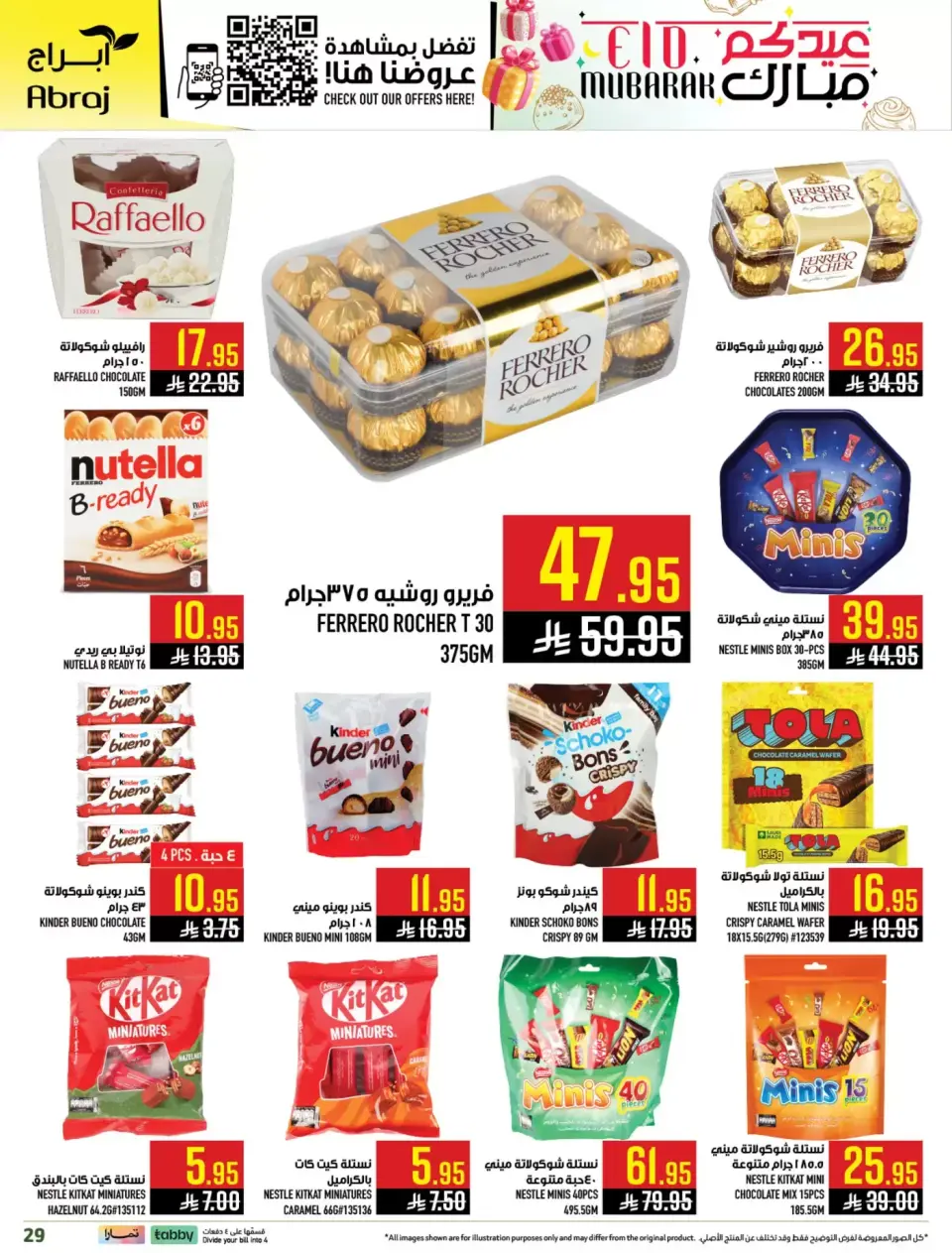 Ofertas de Hipermercado Abraj Makkah de 11 a 24 marzo 2026 Ofertas de Eid al-Fitr - Página 28