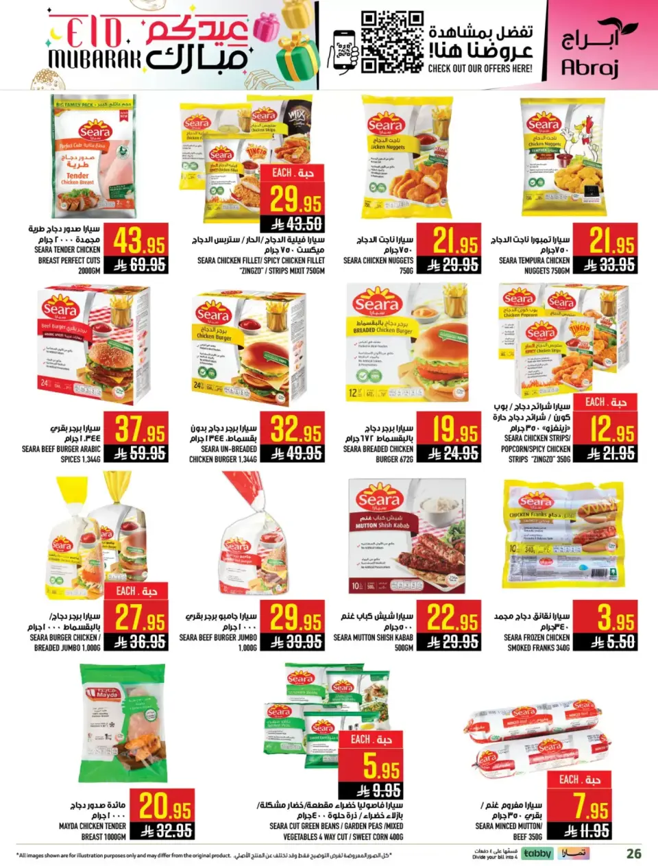 Ofertas de Hipermercado Abraj Makkah de 11 a 24 marzo 2026 Ofertas de Eid al-Fitr - Página 25