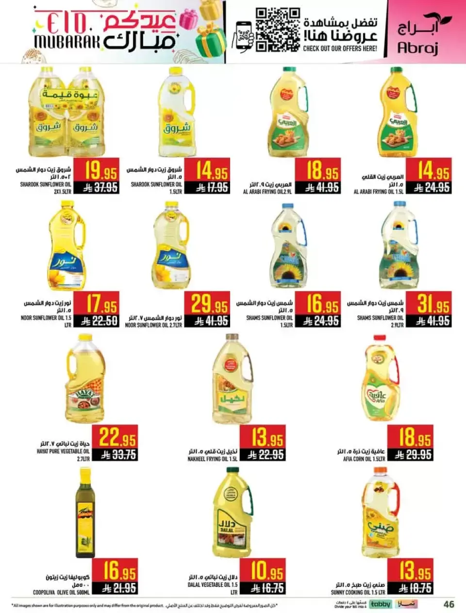 Ofertas de Hipermercado Abraj Makkah de 11 a 24 marzo 2026 Ofertas de Eid al-Fitr - Página 45