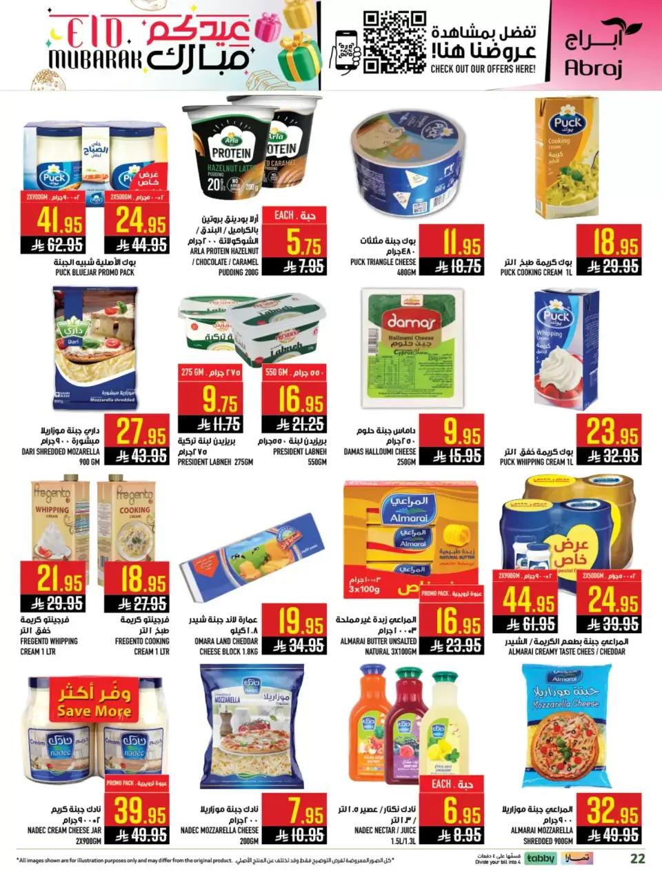 Ofertas de Hipermercado Abraj Makkah de 11 a 24 marzo 2026 Ofertas de Eid al-Fitr - Página 21