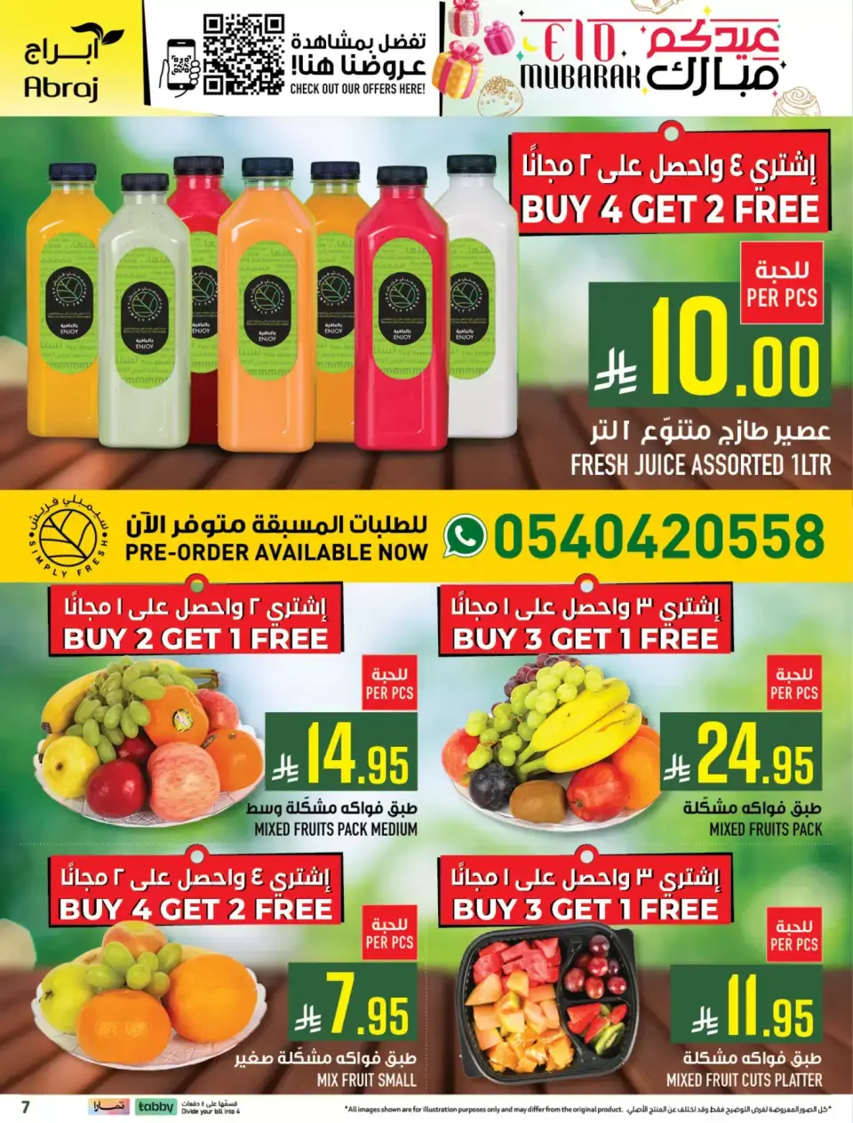 Ofertas de Hipermercado Abraj Makkah de 11 a 24 marzo 2026 Ofertas de Eid al-Fitr - Página 7
