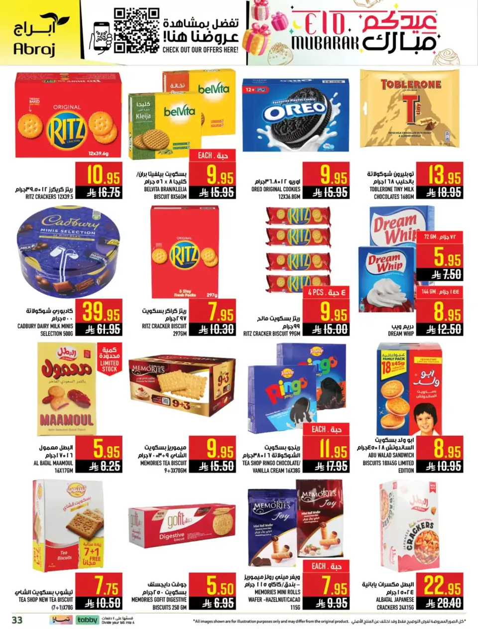 Ofertas de Hipermercado Abraj Makkah de 11 a 24 marzo 2026 Ofertas de Eid al-Fitr - Página 32