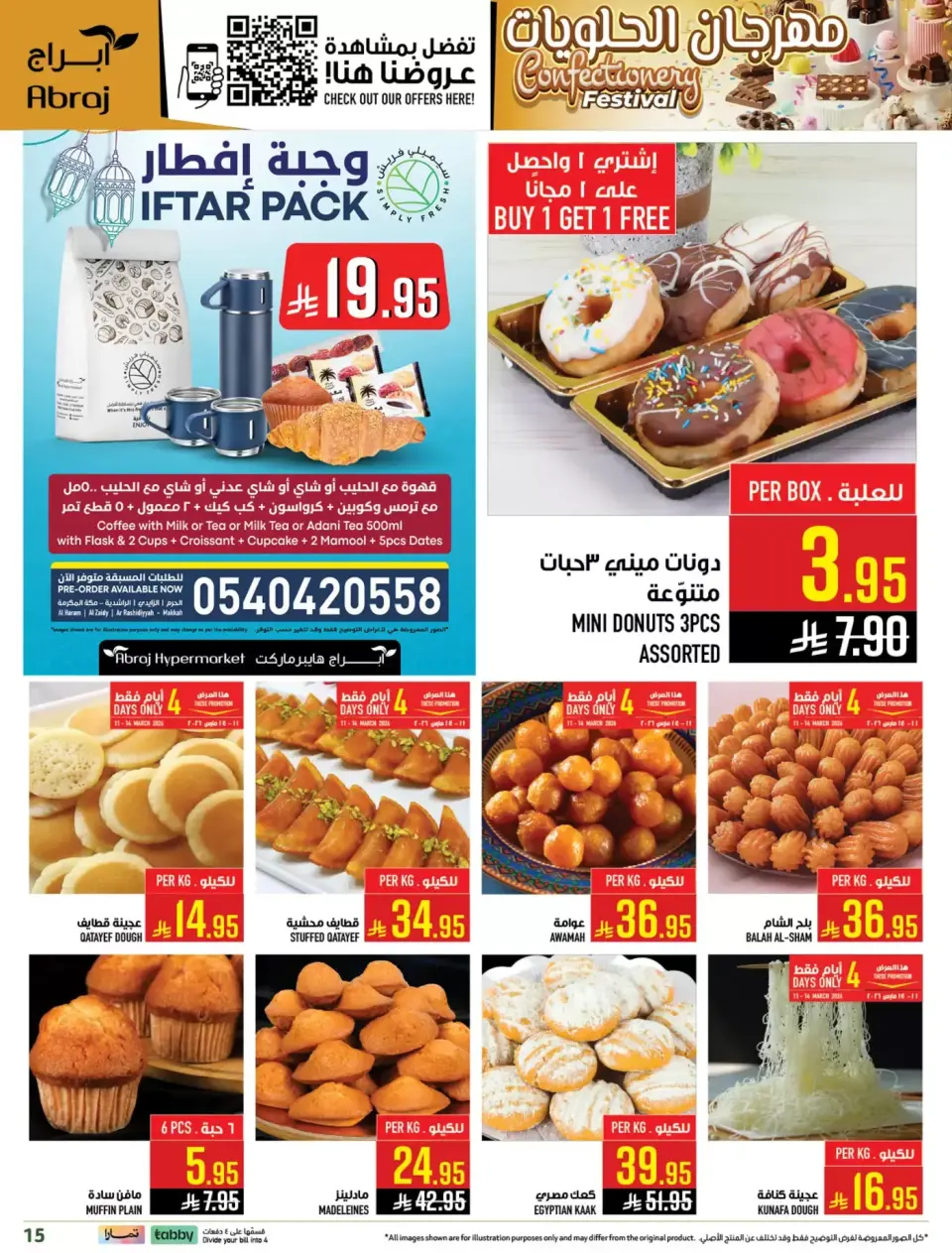 Ofertas de Hipermercado Abraj Makkah de 11 a 24 marzo 2026 Ofertas de Eid al-Fitr - Página 14