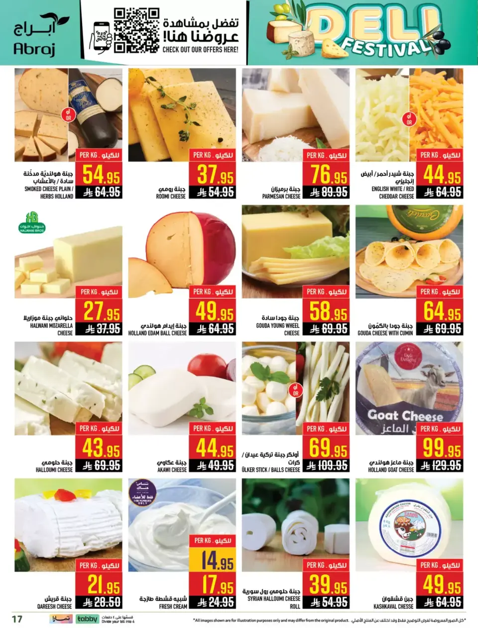 Ofertas de Hipermercado Abraj Makkah de 11 a 24 marzo 2026 Ofertas de Eid al-Fitr - Página 16
