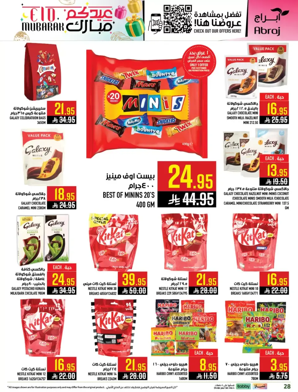 Ofertas de Hipermercado Abraj Makkah de 11 a 24 marzo 2026 Ofertas de Eid al-Fitr - Página 27