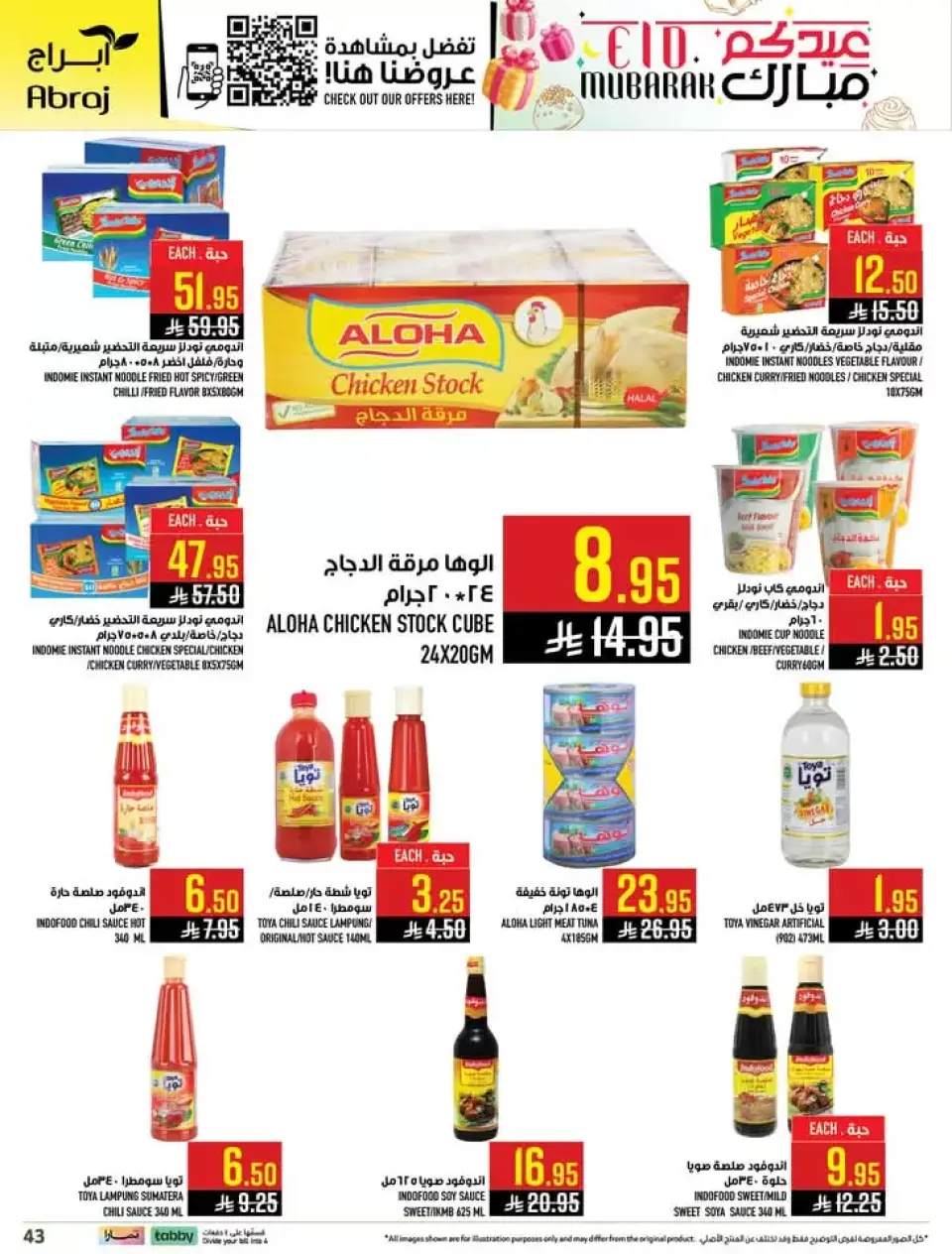 Ofertas de Hipermercado Abraj Makkah de 11 a 24 marzo 2026 Ofertas de Eid al-Fitr - Página 43