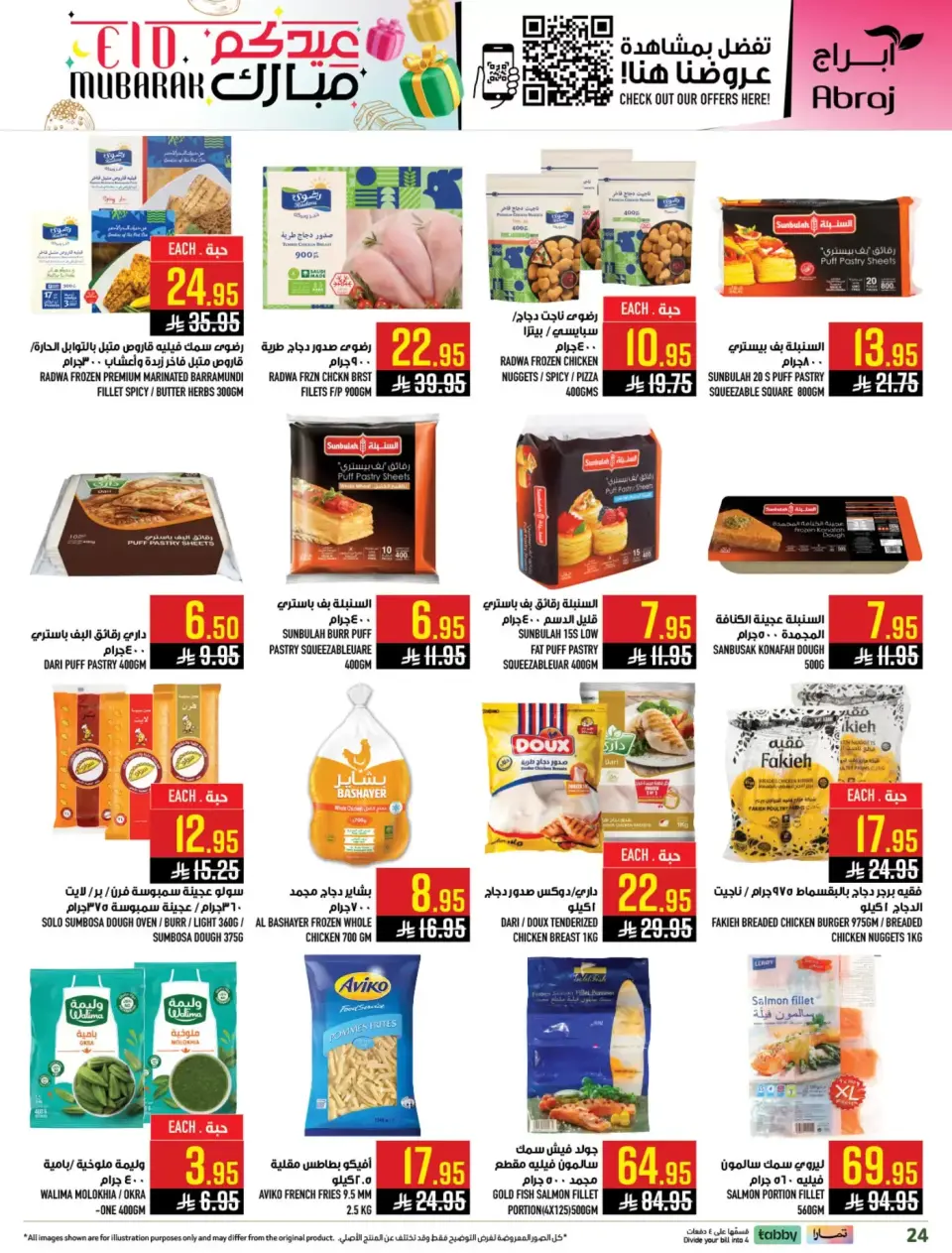 Ofertas de Hipermercado Abraj Makkah de 11 a 24 marzo 2026 Ofertas de Eid al-Fitr - Página 23