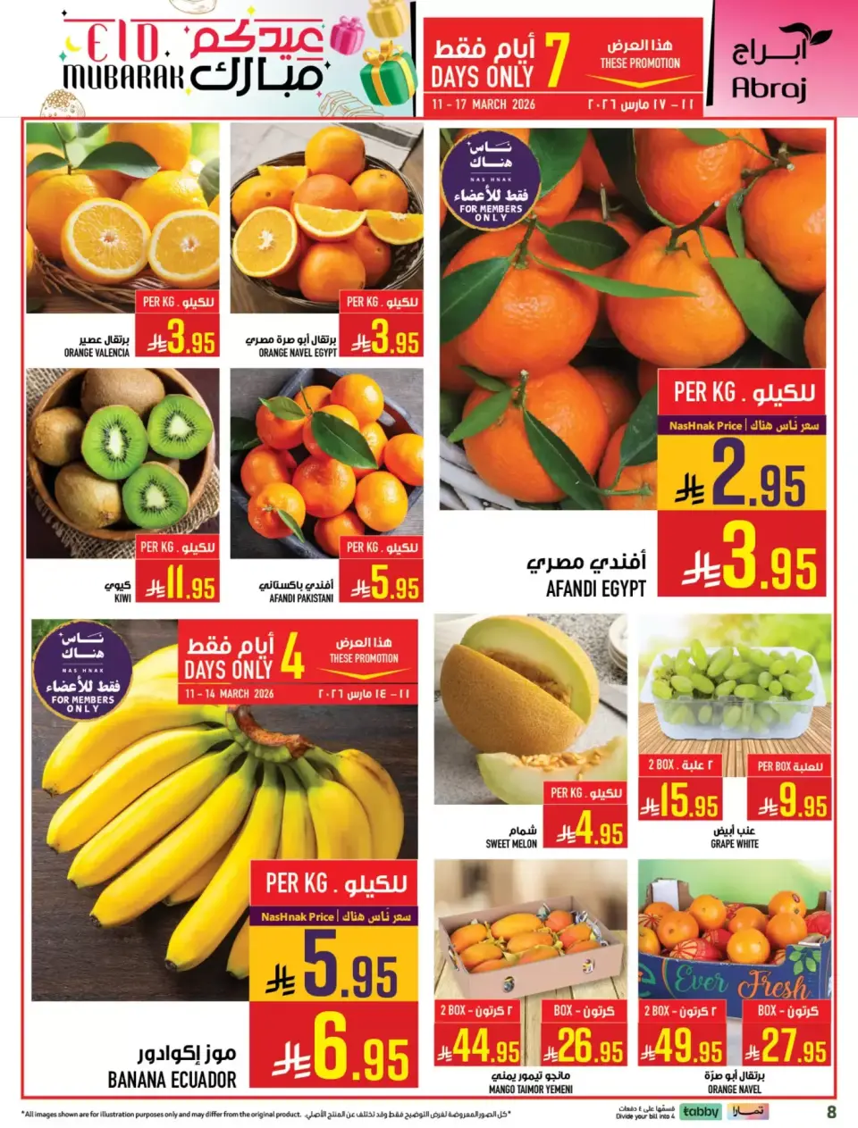 Ofertas de Hipermercado Abraj Makkah de 11 a 24 marzo 2026 Ofertas de Eid al-Fitr - Página 6