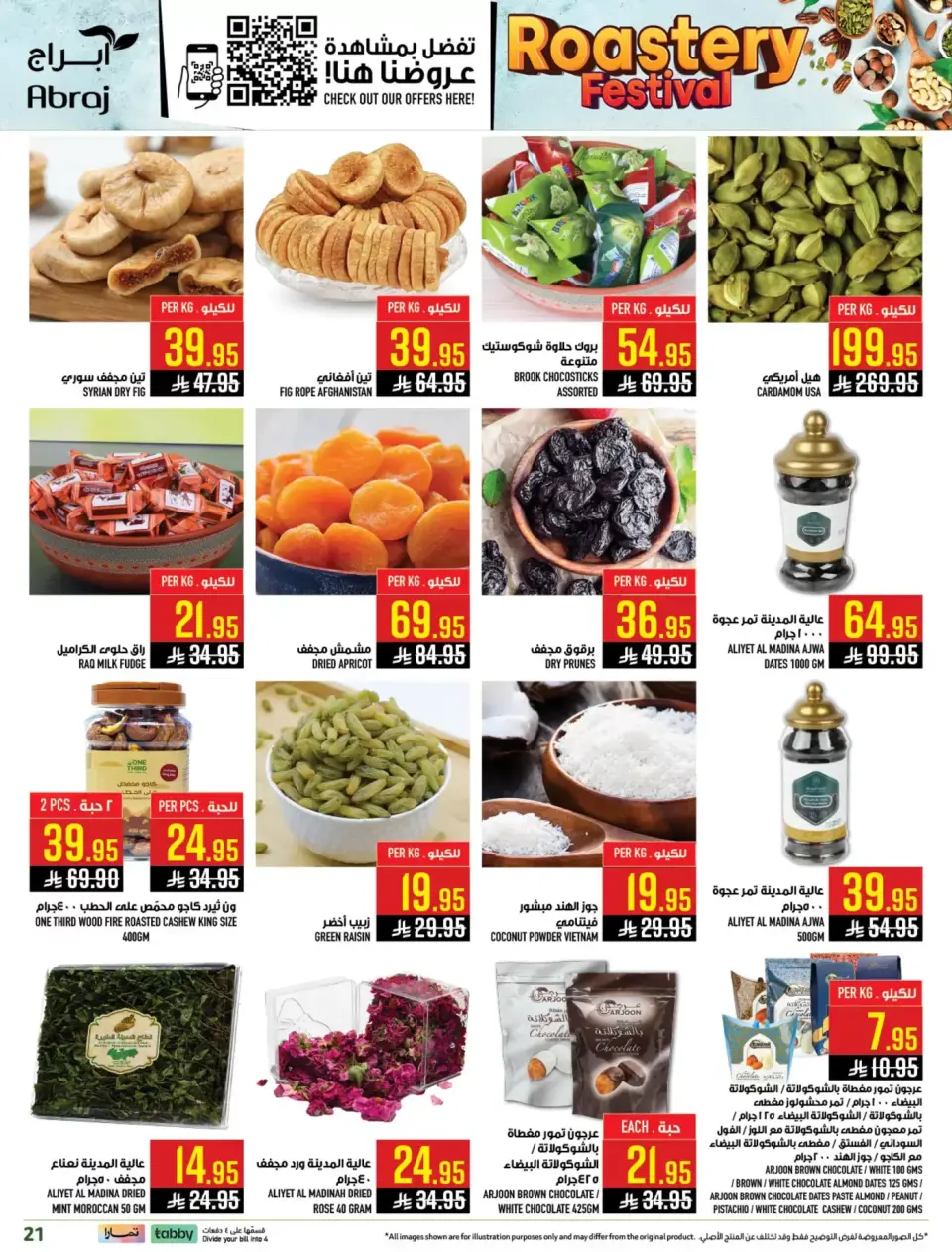 Ofertas de Hipermercado Abraj Makkah de 11 a 24 marzo 2026 Ofertas de Eid al-Fitr - Página 20