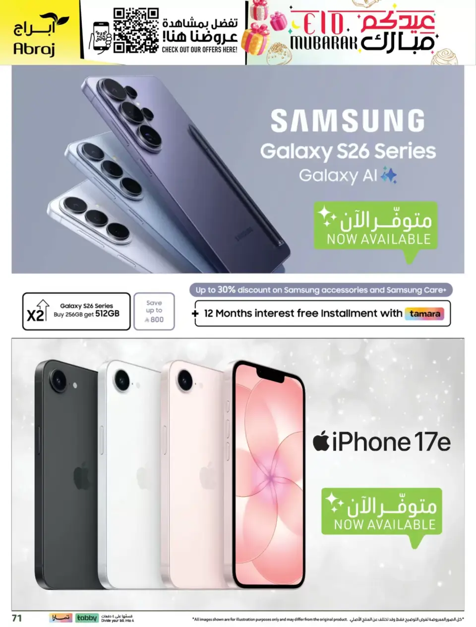 Ofertas de Hipermercado Abraj Makkah de 11 a 24 marzo 2026 Ofertas de Eid al-Fitr - Página 69