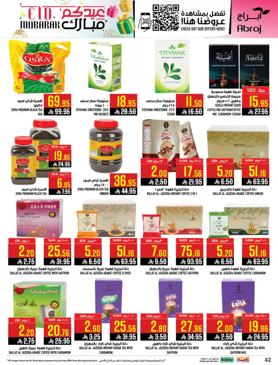 Ofertas de Hipermercado Abraj Makkah de 11 a 24 marzo 2026 Ofertas de Eid al-Fitr - Página 41