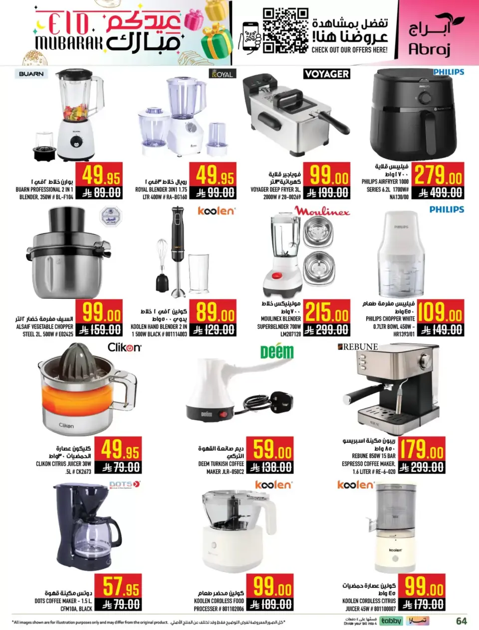 Ofertas de Hipermercado Abraj Makkah de 11 a 24 marzo 2026 Ofertas de Eid al-Fitr - Página 63