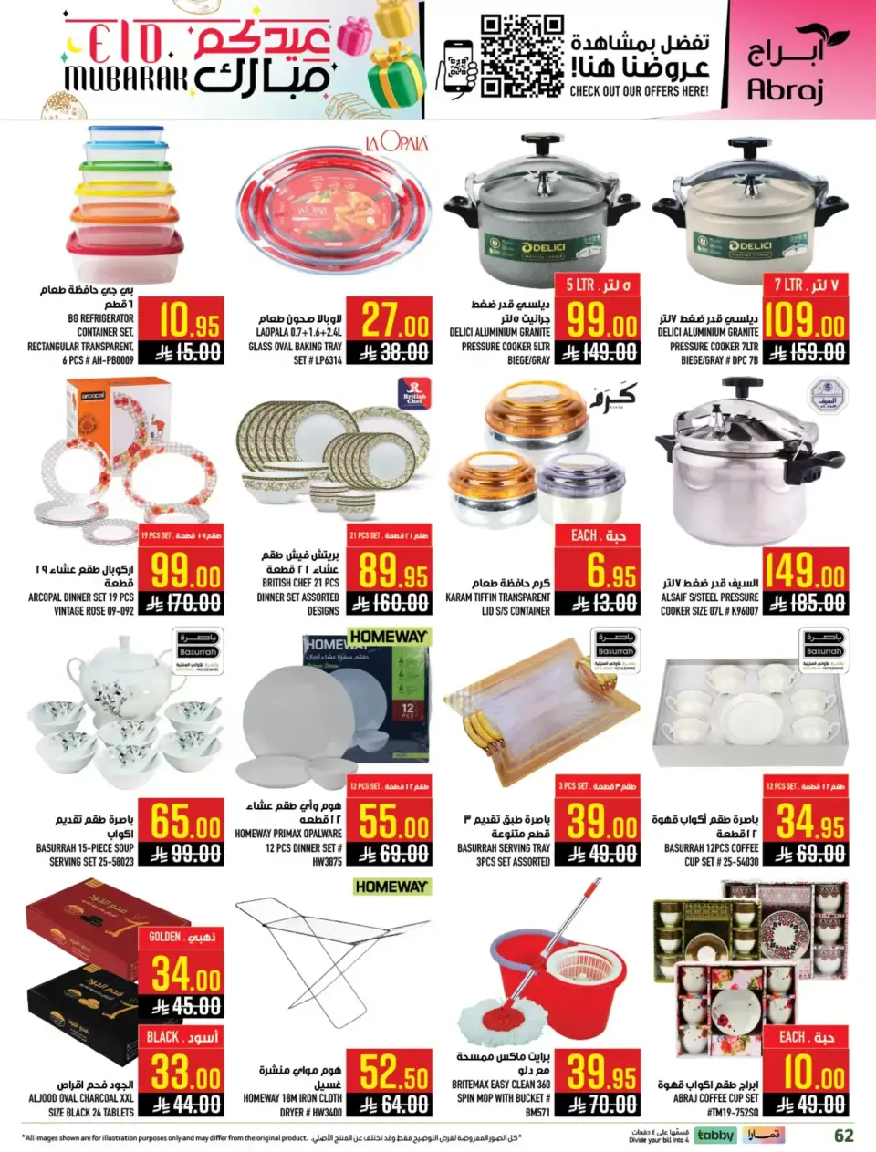 Ofertas de Hipermercado Abraj Makkah de 11 a 24 marzo 2026 Ofertas de Eid al-Fitr - Página 61