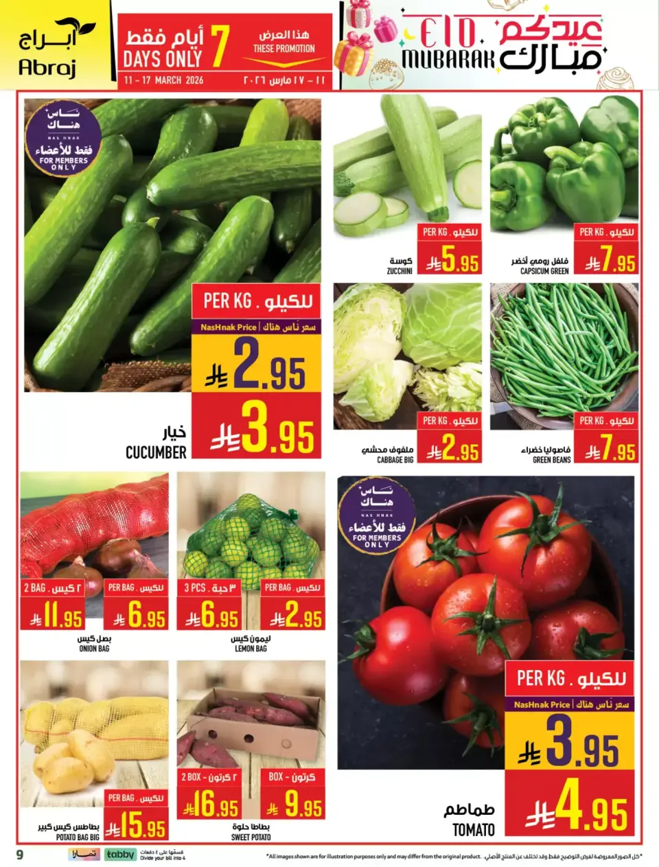 Ofertas de Hipermercado Abraj Makkah de 11 a 24 marzo 2026 Ofertas de Eid al-Fitr - Página 9