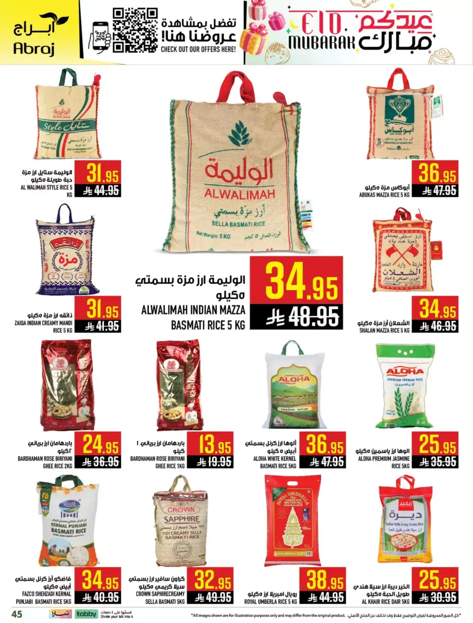 Ofertas de Hipermercado Abraj Makkah de 11 a 24 marzo 2026 Ofertas de Eid al-Fitr - Página 44