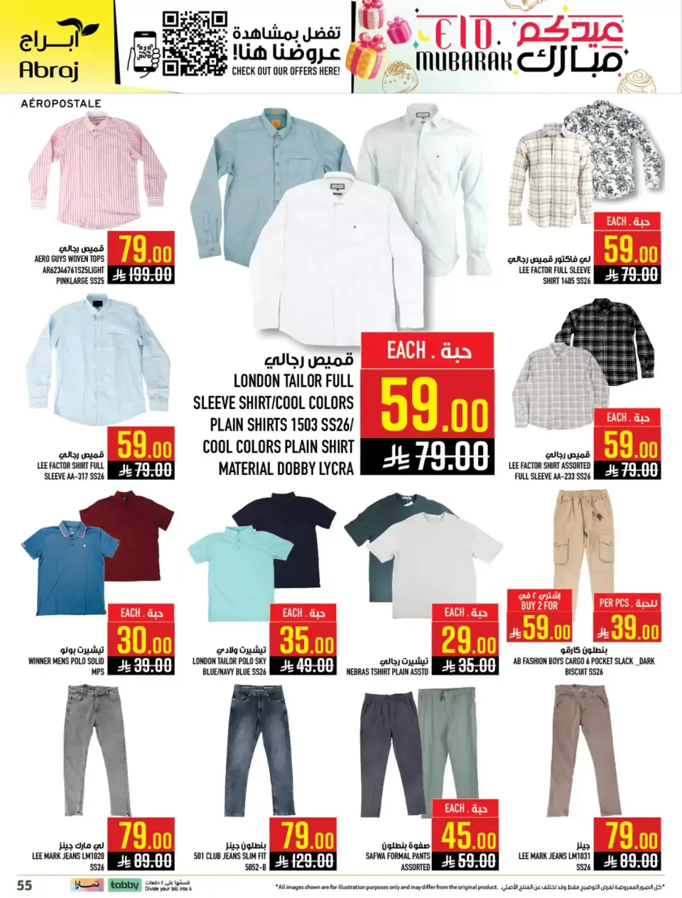 Ofertas de Hipermercado Abraj Makkah de 11 a 24 marzo 2026 Ofertas de Eid al-Fitr - Página 54
