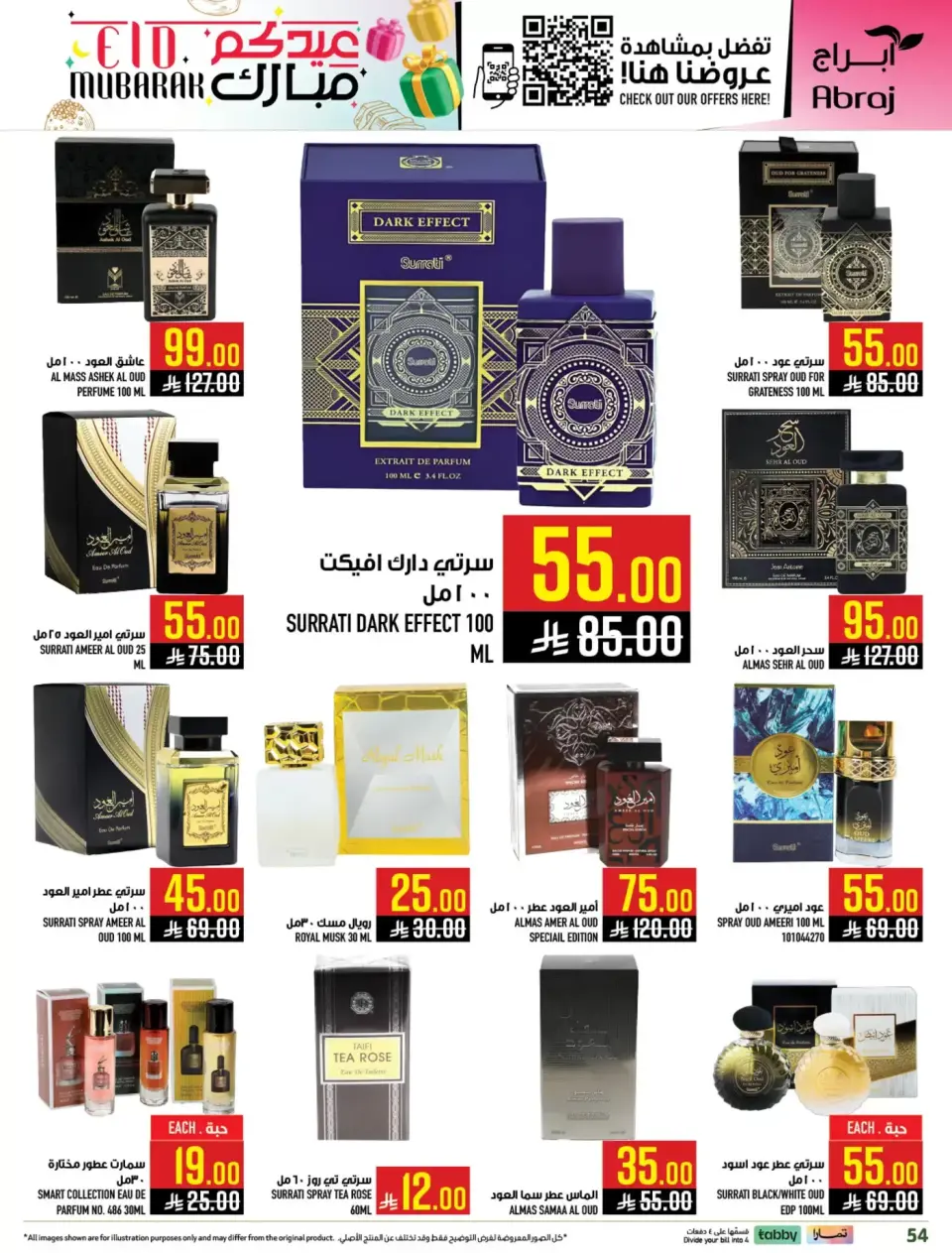 Ofertas de Hipermercado Abraj Makkah de 11 a 24 marzo 2026 Ofertas de Eid al-Fitr - Página 53