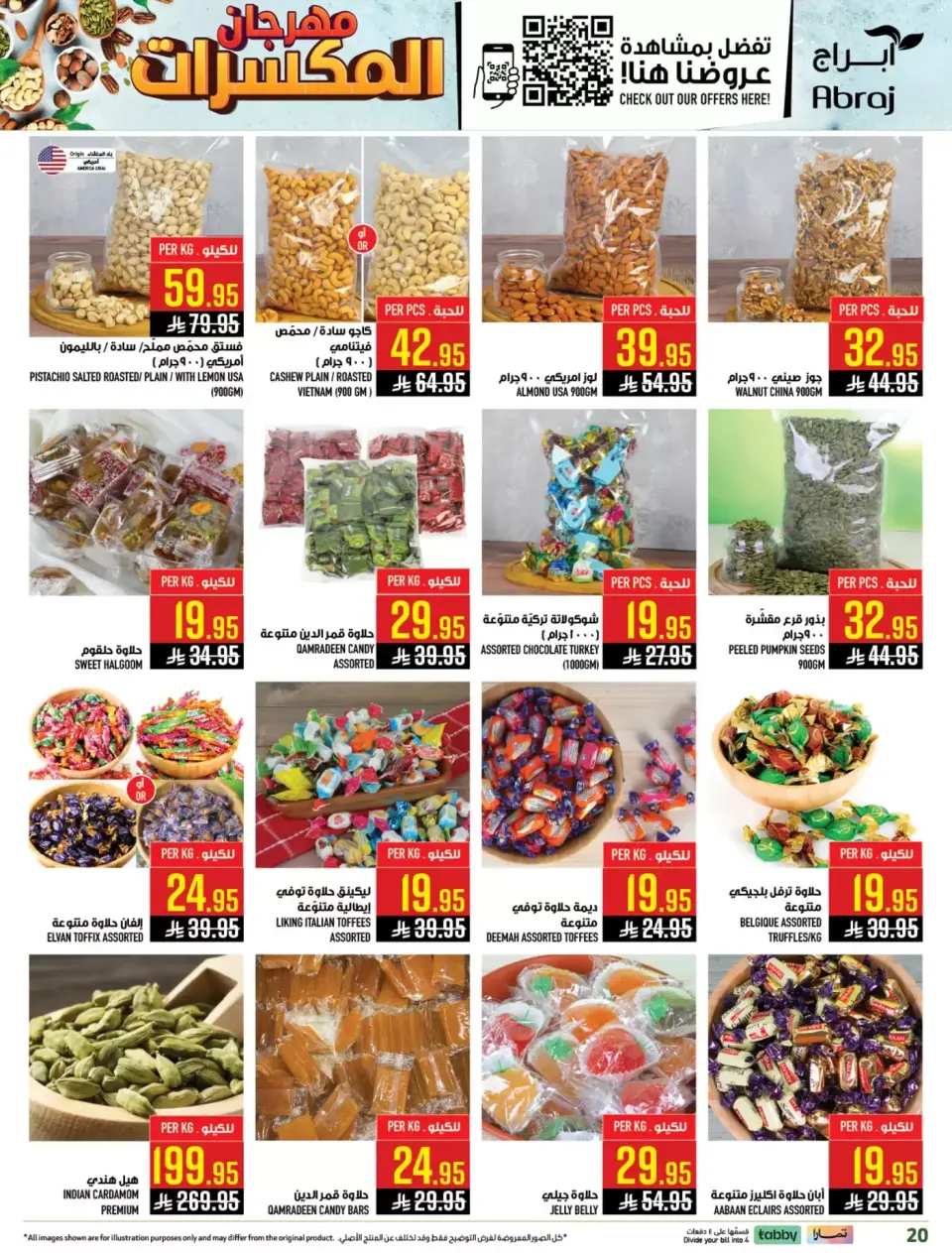 Ofertas de Hipermercado Abraj Makkah de 11 a 24 marzo 2026 Ofertas de Eid al-Fitr - Página 19