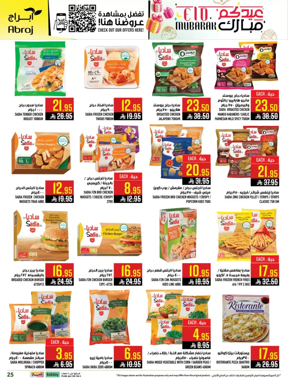 Ofertas de Hipermercado Abraj Makkah de 11 a 24 marzo 2026 Ofertas de Eid al-Fitr - Página 24