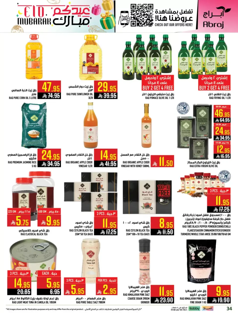 Ofertas de Hipermercado Abraj Makkah de 11 a 24 marzo 2026 Ofertas de Eid al-Fitr - Página 33